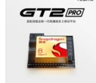 realme GT2 Pro宣布！全球第二款搭载新一代骁龙8平台旗舰