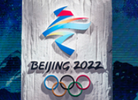 北京冬奥会核心信息系统已实现100%上云，成为奥运史上第一个“云上奥运”